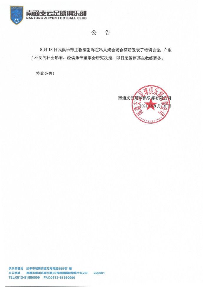 米利唐安切洛蒂：“他的康复和库尔图瓦一样，进展顺利，可能会在赛季结束前复出。